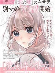 仙逆 古神之地 解密